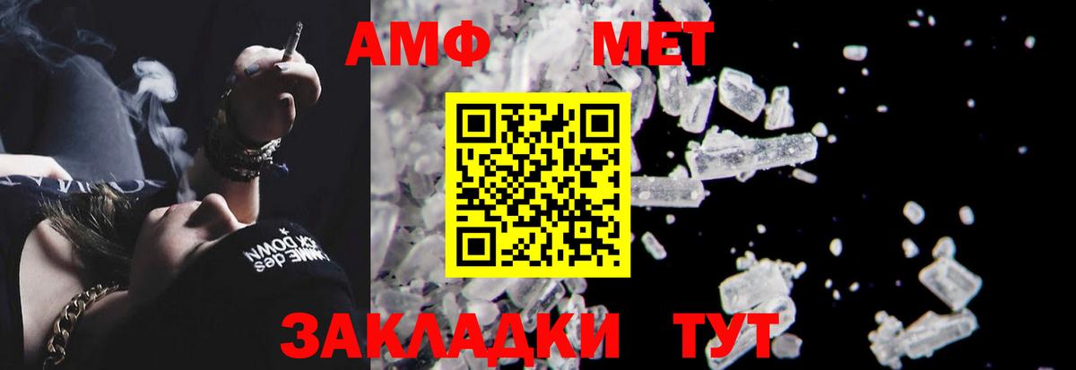 Amphetamine  Amphetamine 97%  Вход с VPN  Сланцы 