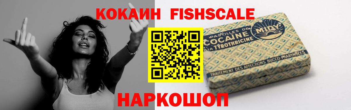 Кокаин Колумбийский Сланцы