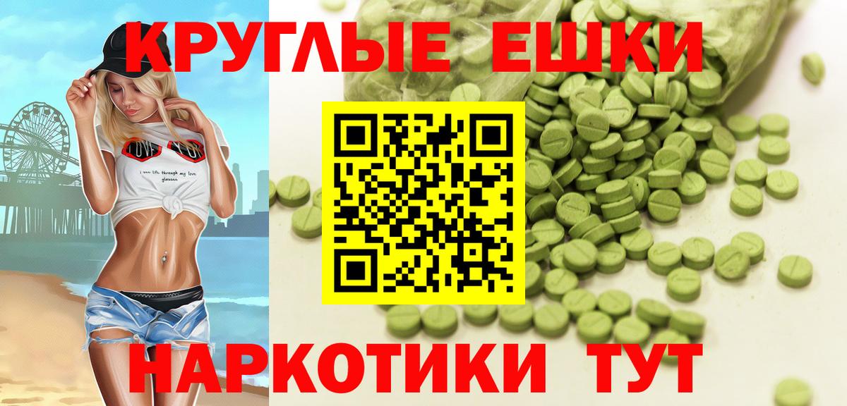 Сланцы  Экстази  Вход с VPN  Экстази mix  Экстази mix 