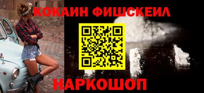 меф VHQ Новозыбков