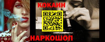 наркотики Обнинск