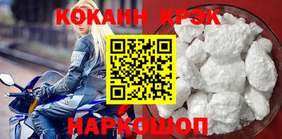 меф VHQ Новозыбков