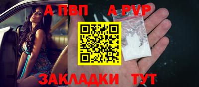бутик Обь