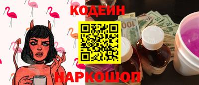 MESCALINE Новокубанск