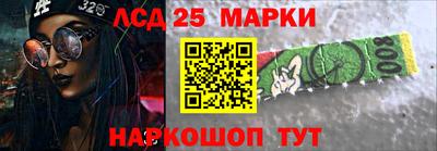 MESCALINE Новодвинск