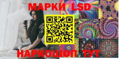 марки lsd Нягань