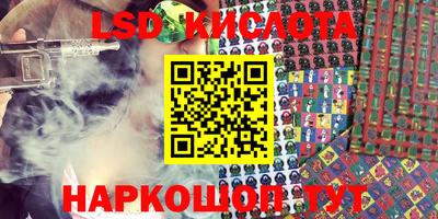 MESCALINE Новокубанск
