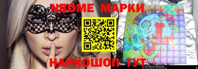 меф VHQ Новозыбков