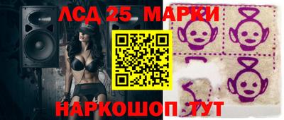 наркотики Обнинск