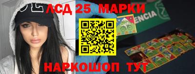 меф VHQ Новозыбков
