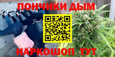 меф VHQ Новозыбков