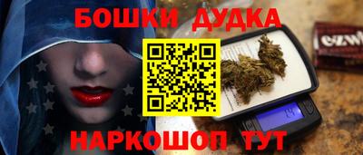 MESCALINE Новодвинск