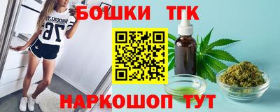 наркотики Обнинск