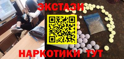 бутик Обь