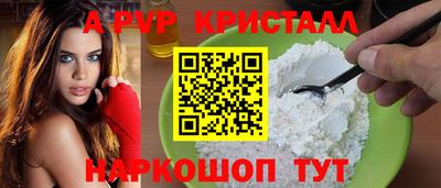 меф VHQ Новозыбков
