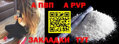 бутик Обь