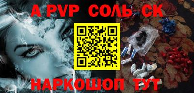 MESCALINE Новодвинск
