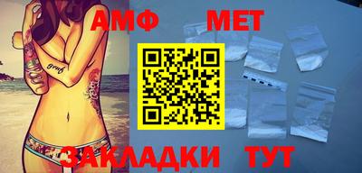MESCALINE Новодвинск