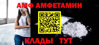MESCALINE Новокубанск