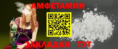 MESCALINE Новокубанск