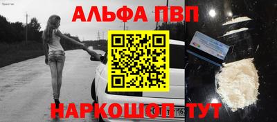 бутик Обь