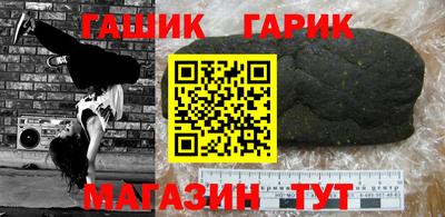 бутик Обь
