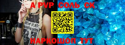 меф VHQ Новозыбков