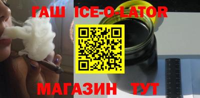 MESCALINE Новокубанск