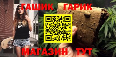 MESCALINE Новокубанск