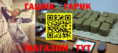 бутик Обь