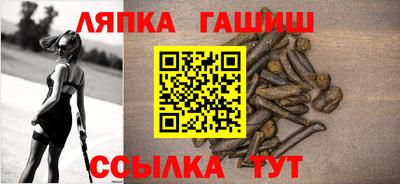 бутик Обь