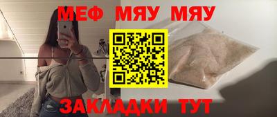 бутик Обь
