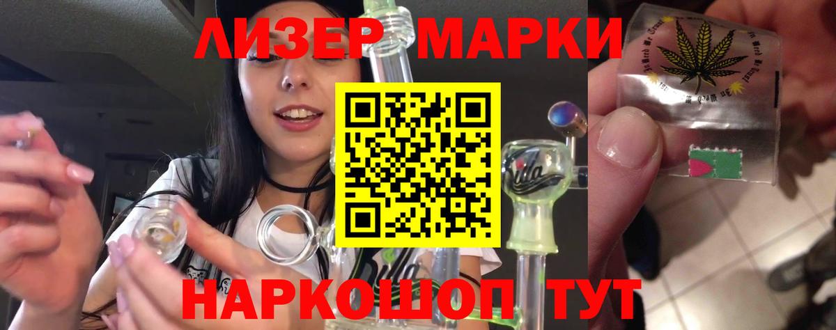 ЛСД экстази кислота  LSD-25 экстази ecstasy  гидра онион  Сланцы  Вход с VPN 