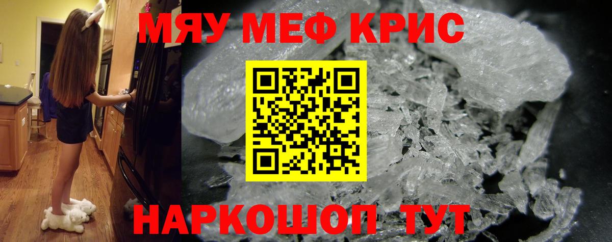 МЕФ Сланцы