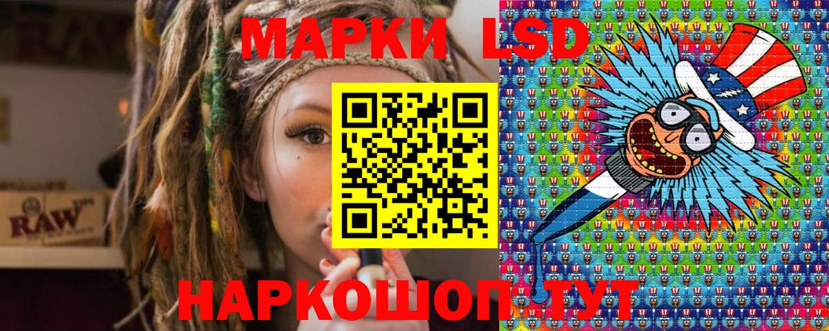 Сланцы  Марки 25I-NBOMe 1,8мг  Вход с VPN 