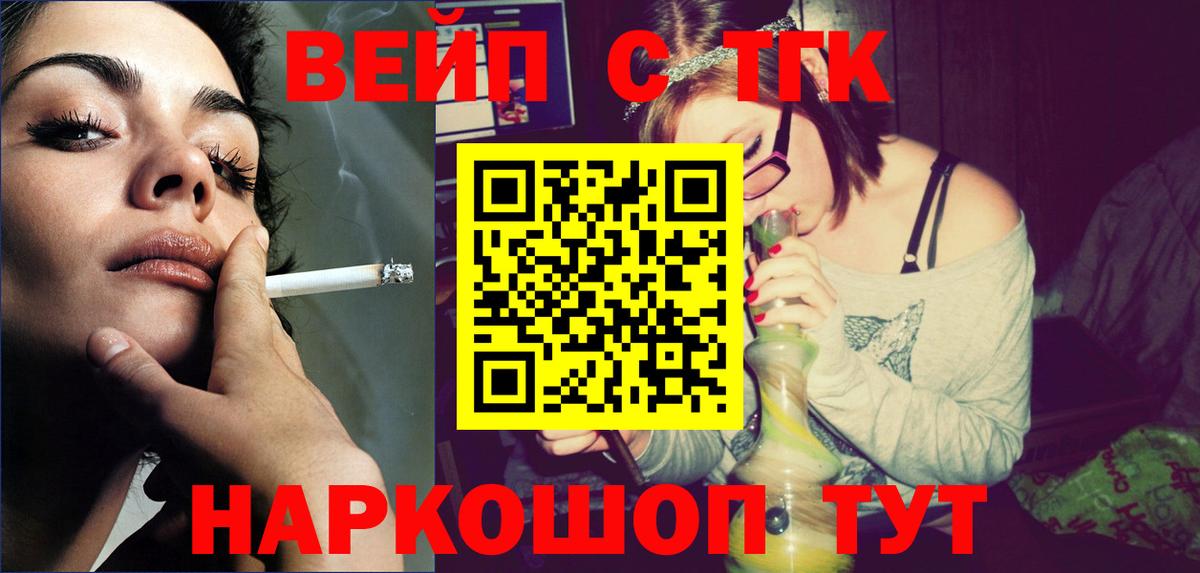 ТГК Wax Сланцы