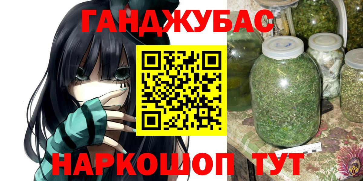 Каннабис марихуана  Каннабис ГИДРОПОН  Канабис марихуана  Сланцы  Вход с VPN  Марихуана LSD WEED 